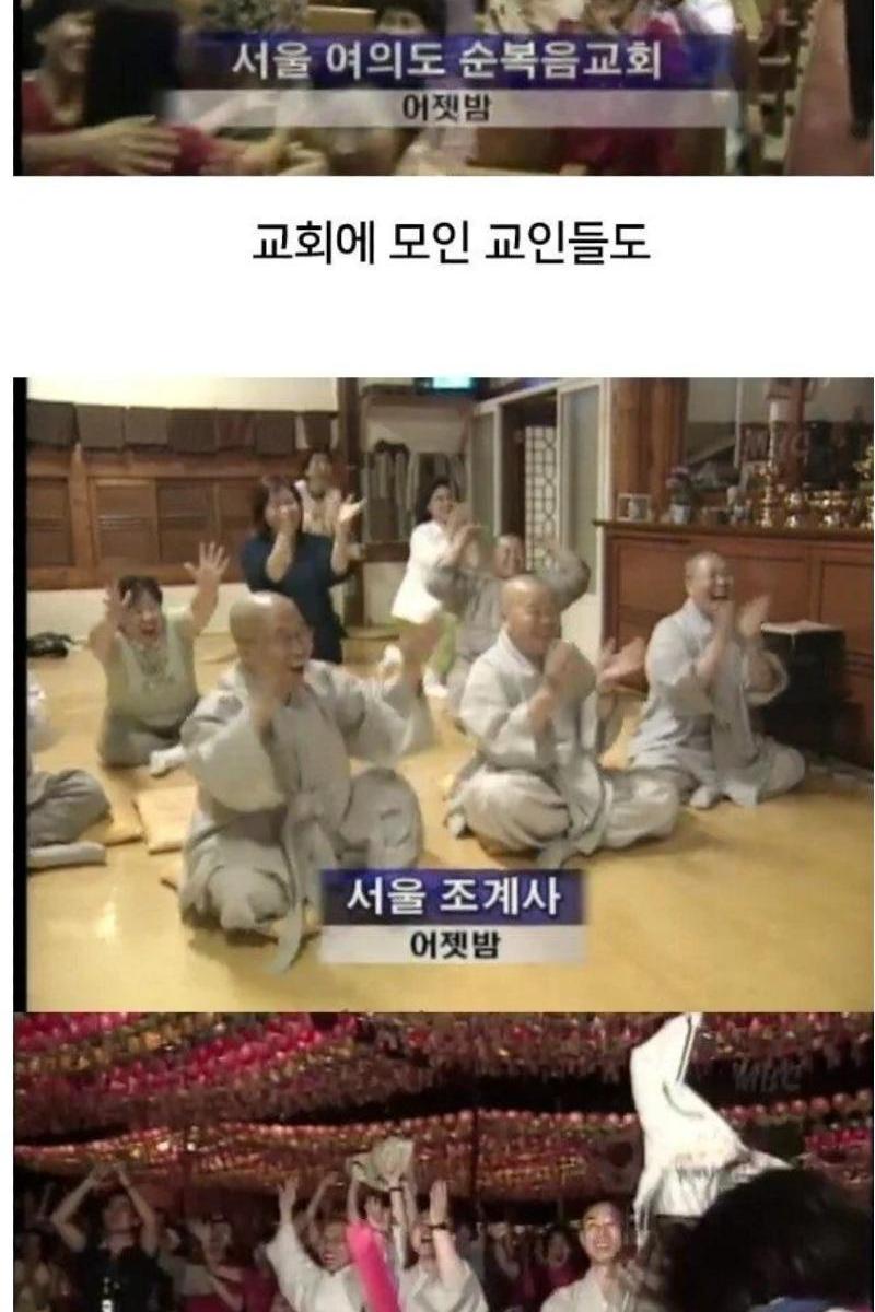 한국에서 다시는 느끼기 힘들다는 분위기.jpg